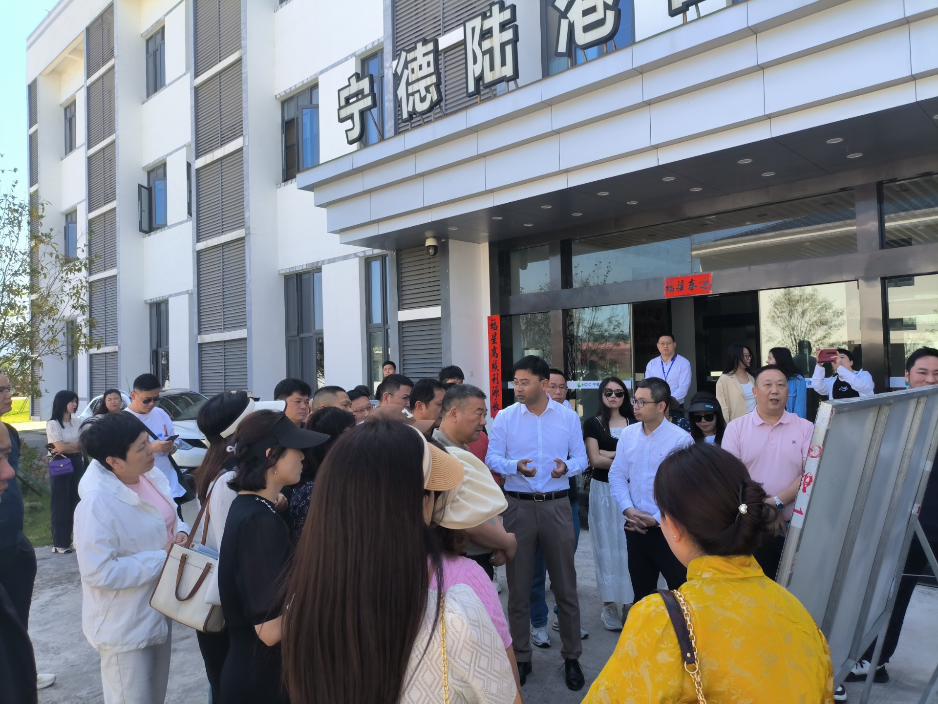 東莞市物流行業(yè)協(xié)會(huì )一行蒞臨寧德陸港調研交流，蘭夏清拍攝2.jpg