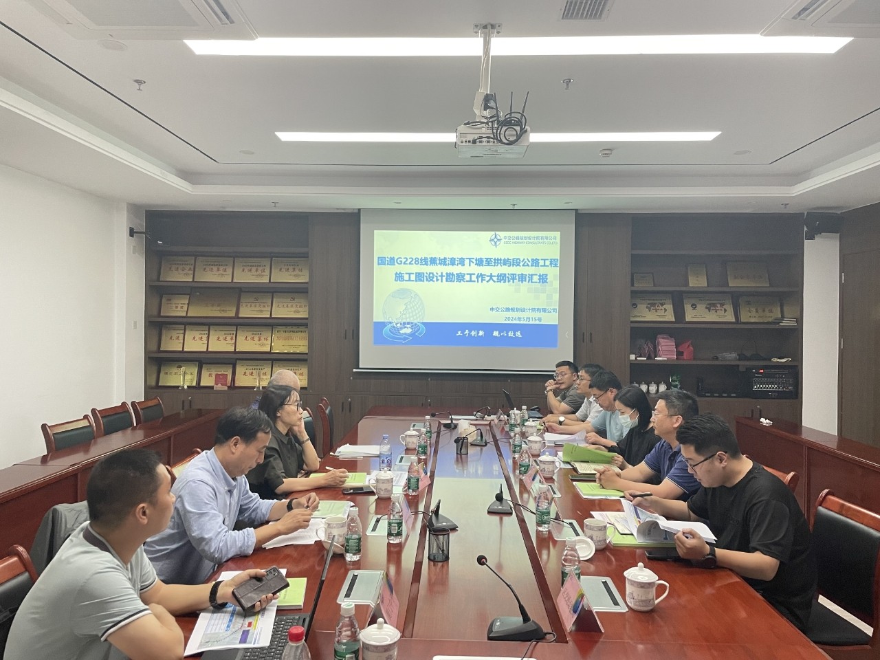 2024-5-16國道G228線(xiàn)蕉城漳灣下塘至拱嶼段工程詳勘大綱評審會(huì )順利召開(kāi)，王俊宇拍攝.jpg